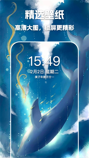 唯美桌面破解版