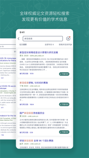 长鹅教育加速破解版