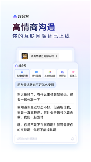 百度输入法免费版