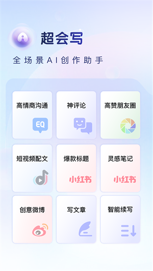 百度输入法免费版