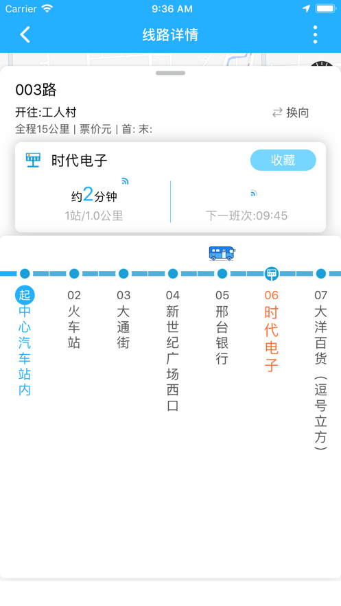 邢襄出行官方版