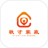 轶才家政免费版