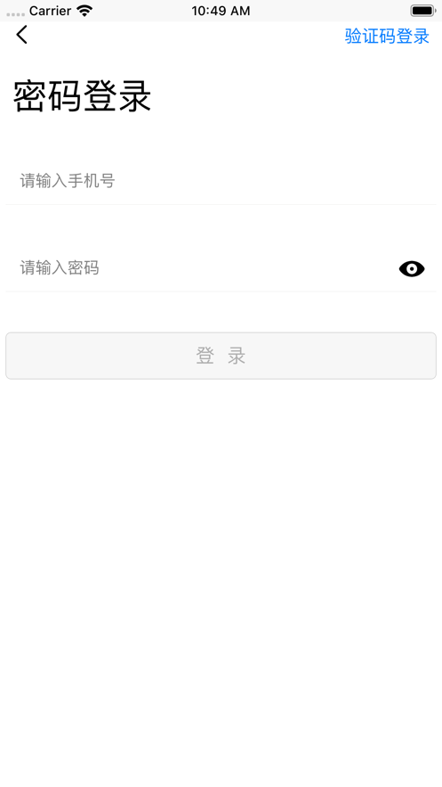 行果智运官方版