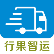 行果智运官方版