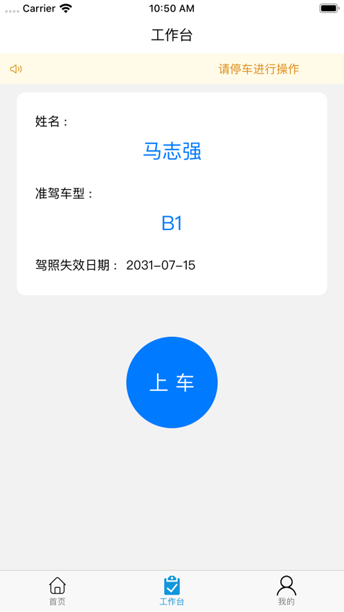 行果智运官方版