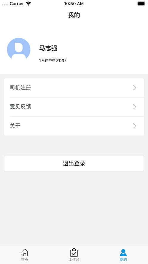 行果智运官方版