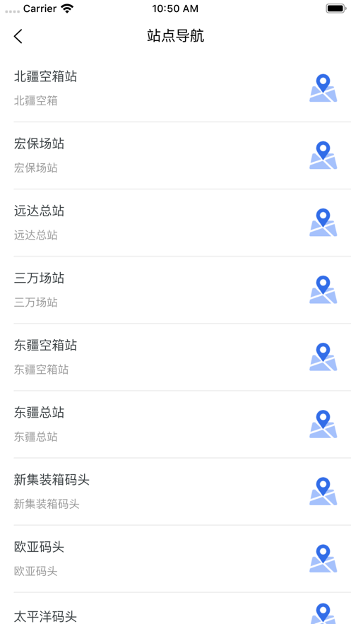 行果智运官方版