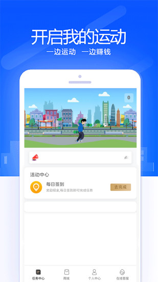 中北精简版