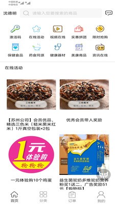 美时美康精简版