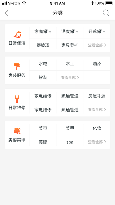 帮得生活超市破解版