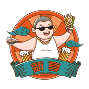 新享破解版