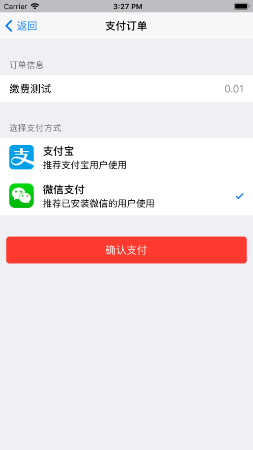 北工大财务免费版