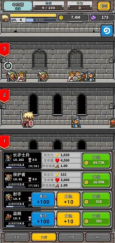碰撞军团免费版