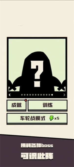 可识此阵官方版