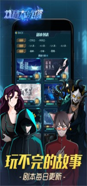戏精大侦探破解版