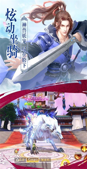 剑灵诛神精简版