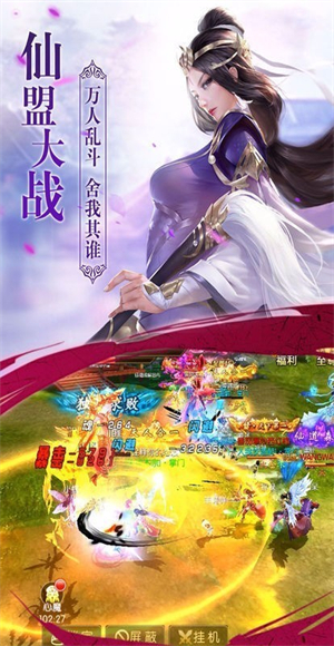 剑灵诛神精简版