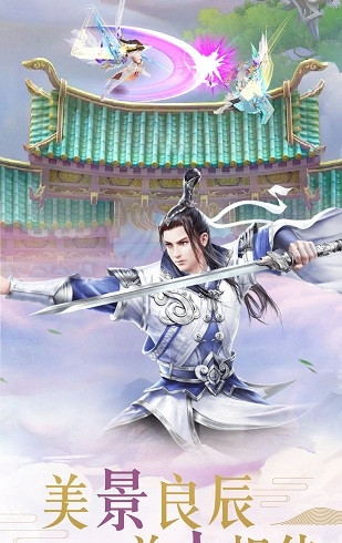 剑道决免费版
