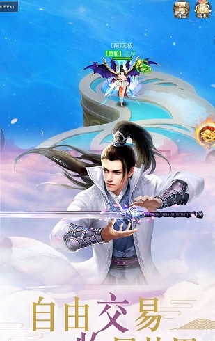剑道决免费版