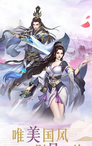 剑道决免费版