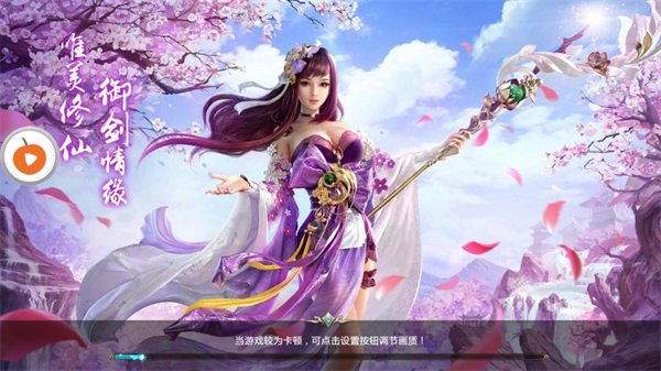 武魂2精简版
