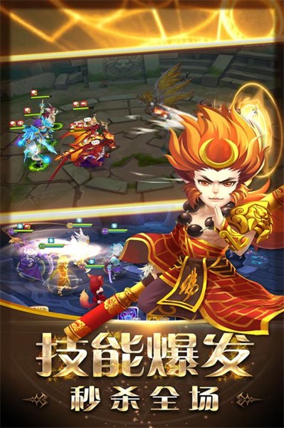 神迹大陆ol官方版