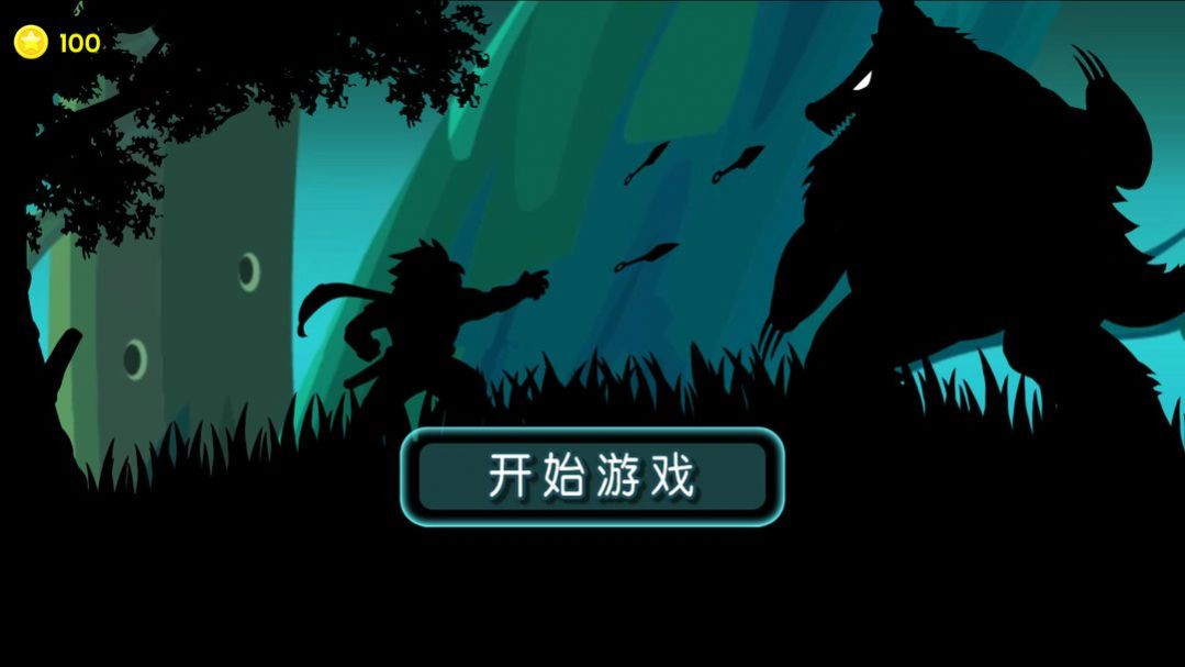 影镜逃生精简版