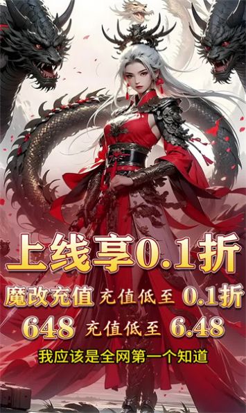 天命契灵免费版