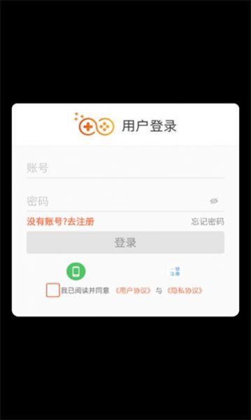 天命契灵免费版