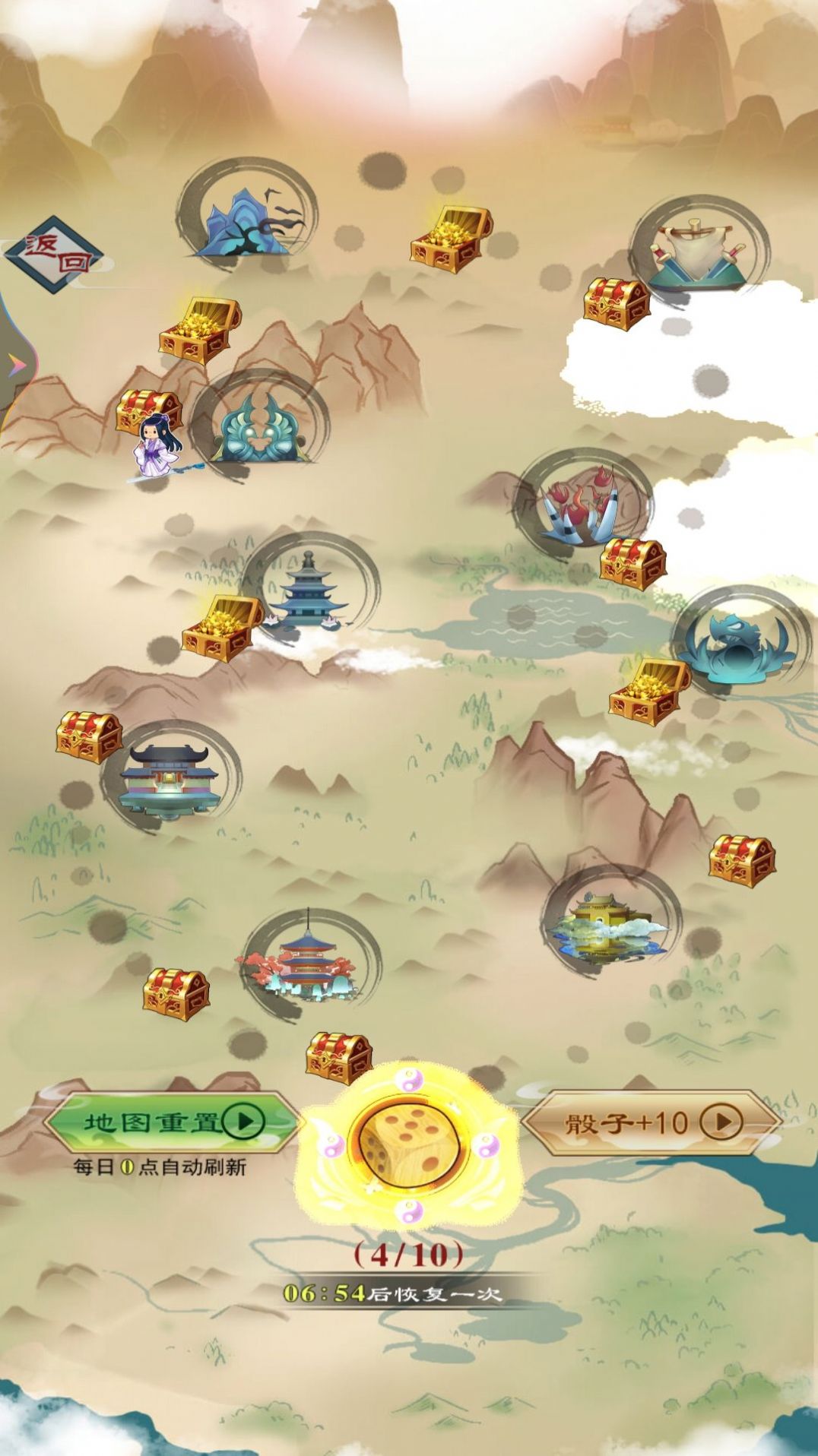 一念永恒万古免费版
