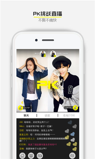 富二代短视频f2d9app免费播放版