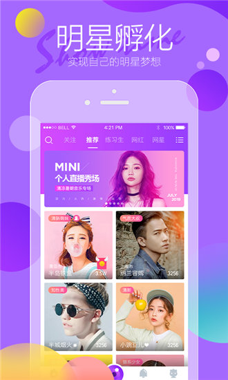 草莓丝瓜榴莲绿巨人樱桃免费破解版