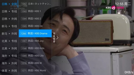 太阳直播电视免费版
