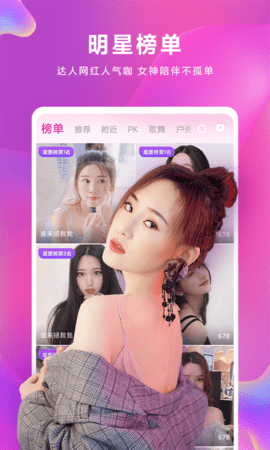 小米直播破解版