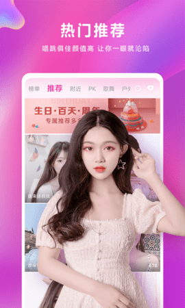 小米直播破解版