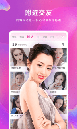 小米直播破解版