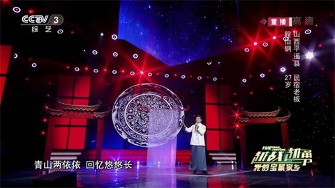 超级高清直播官方版