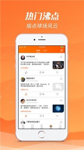 海豚直播免费版