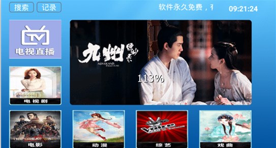 草莓视频深夜免费破解版