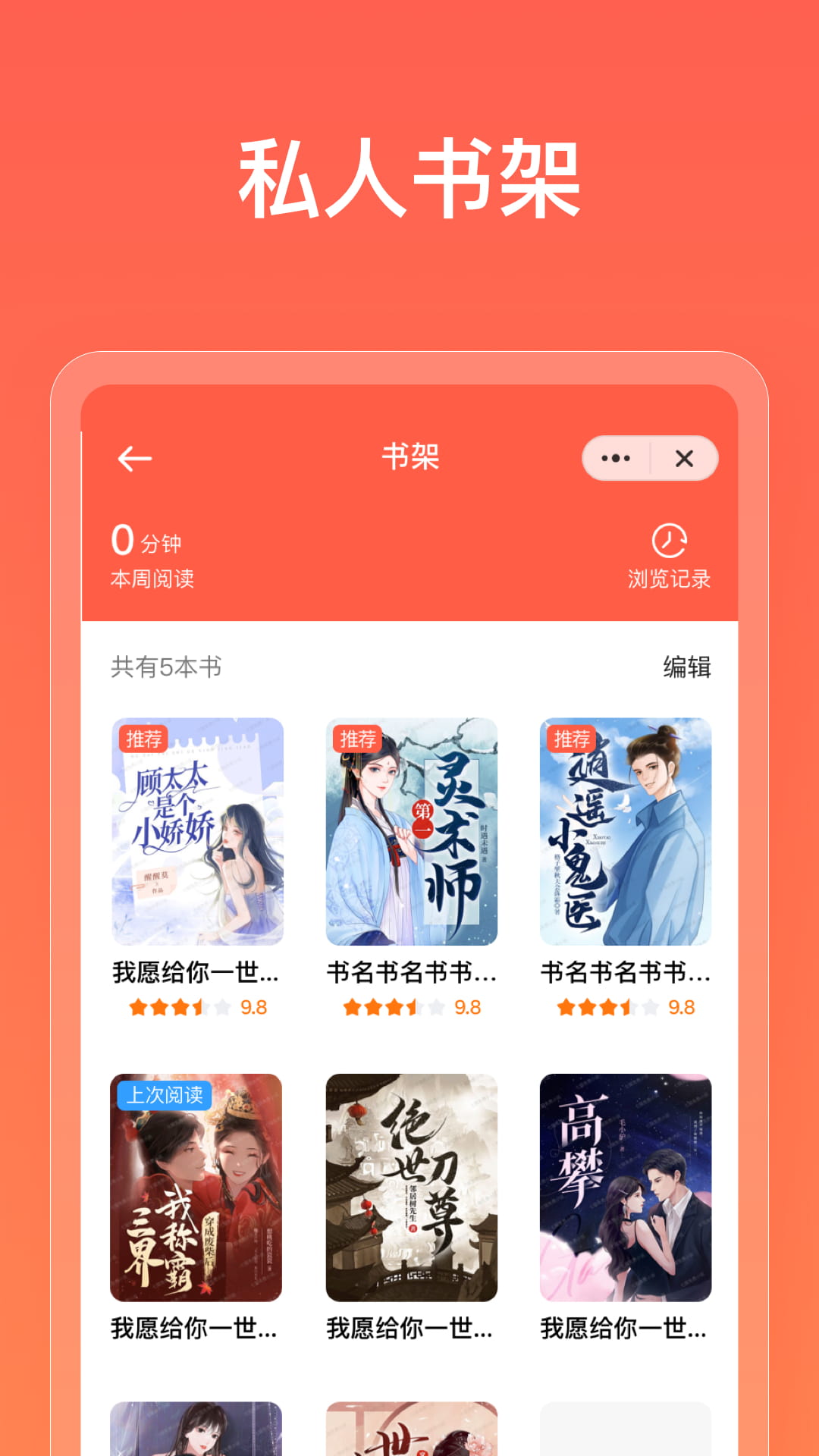享阅博文精简版