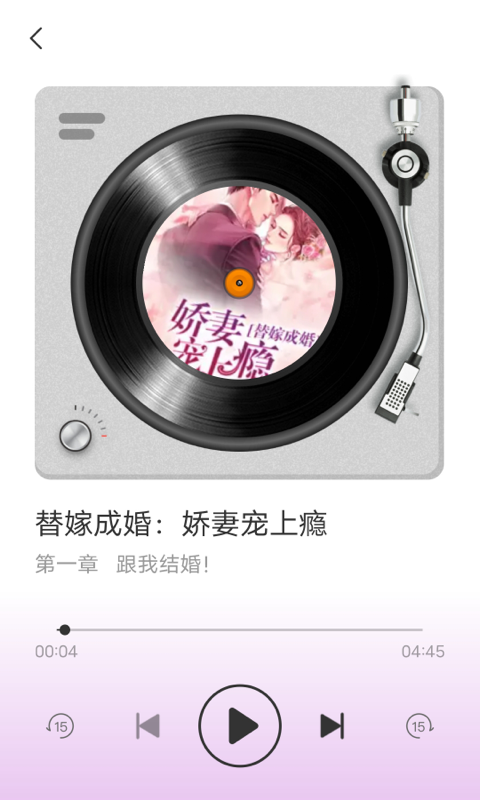 有乐刷小说官方版