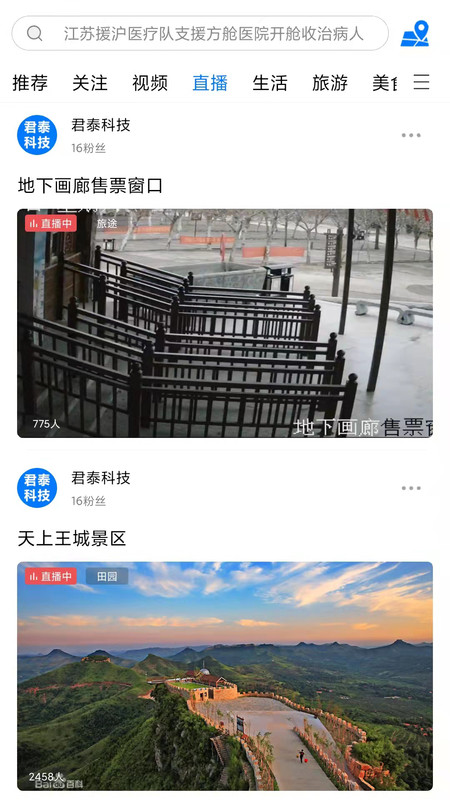视觉派精简版