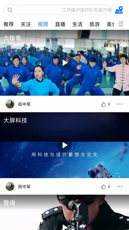 视觉派精简版