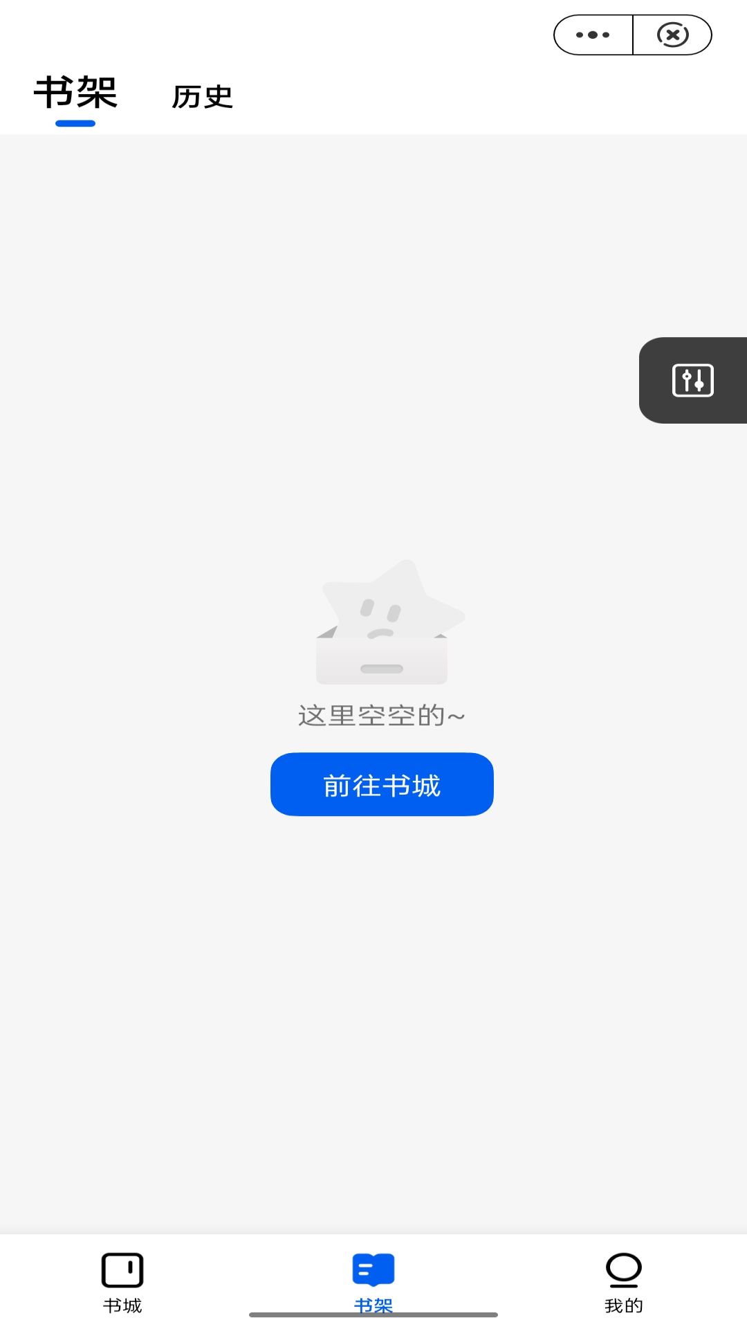 漫妙阁官方版