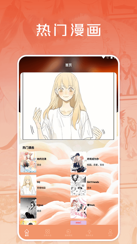 浮云漫画小屋精简版