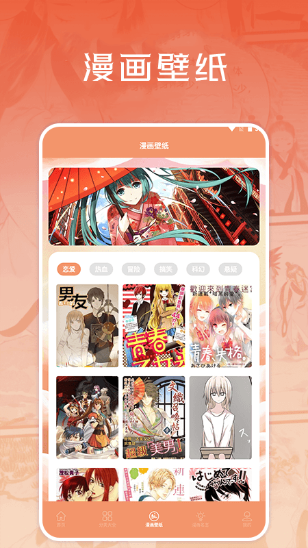 浮云漫画小屋精简版