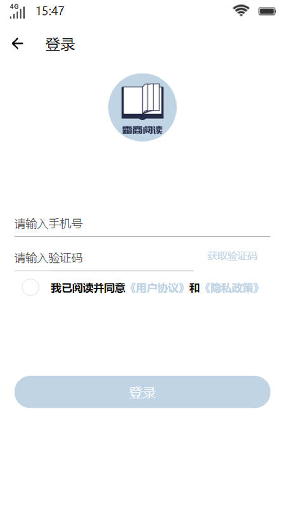 霜商阅读破解版