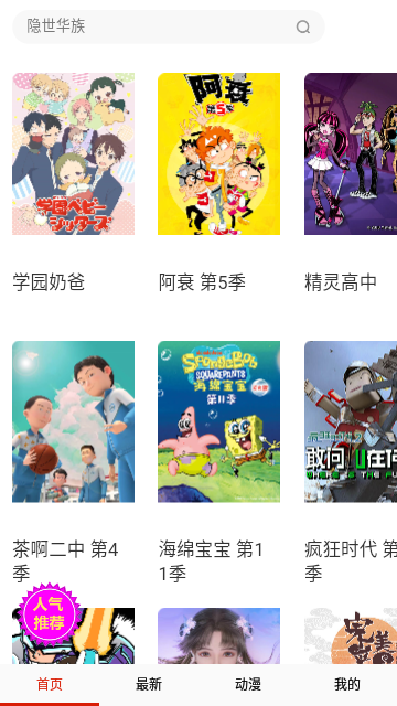 G漫画免费版