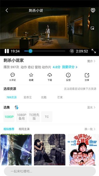 白菜影视官方版