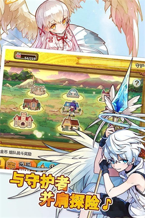 梅露可物语破解版